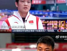 乐鱼体育网站入口-日本乒乓球队鏖战英国乒乓球队，王皓送出助攻的简单介绍