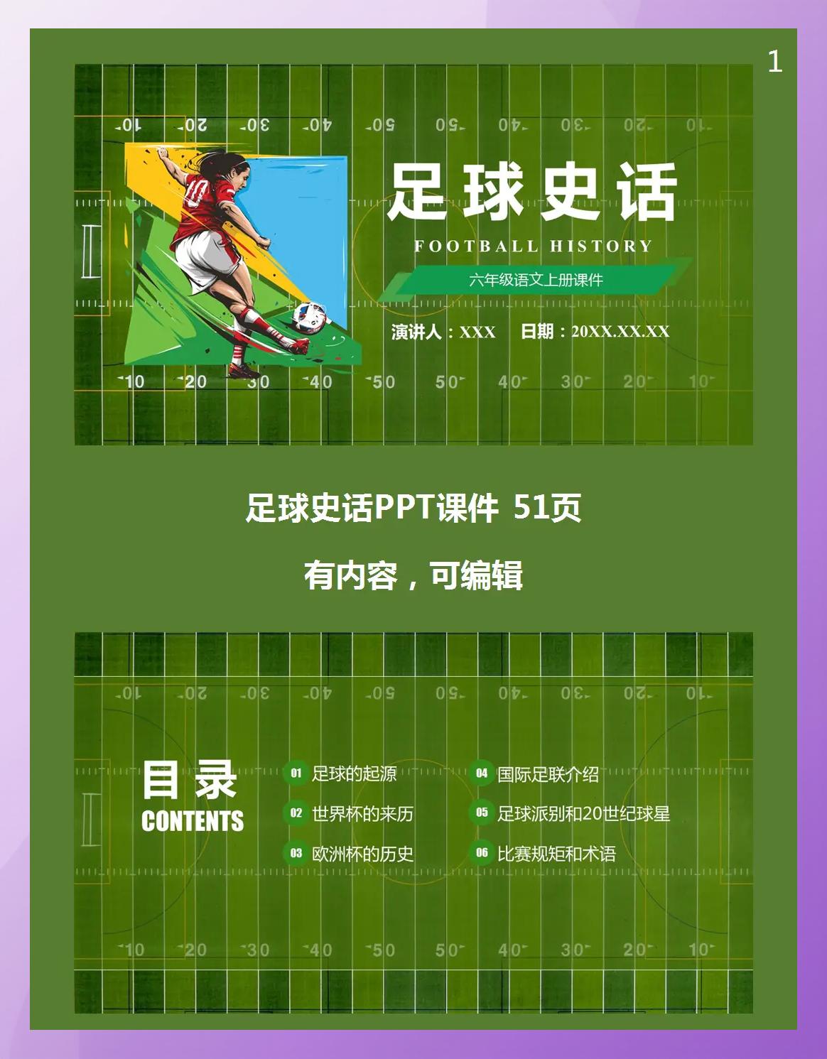 乐鱼官网-新一轮欧洲足球赛事即将揭开神秘面纱