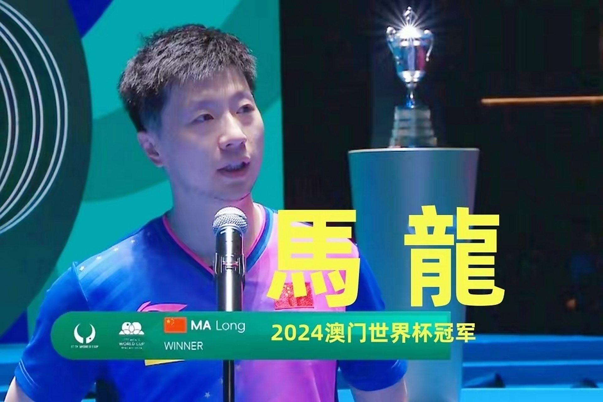 乐鱼体育app-瑞典乒乓球队完胜法国乒乓球队，马龙高光表现的简单介绍